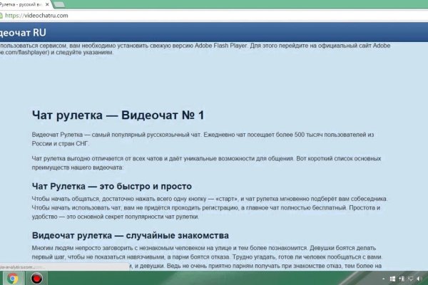 Кракен актуальное зеркало