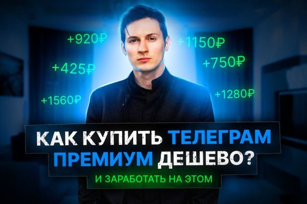Кракен маркетплейс работает