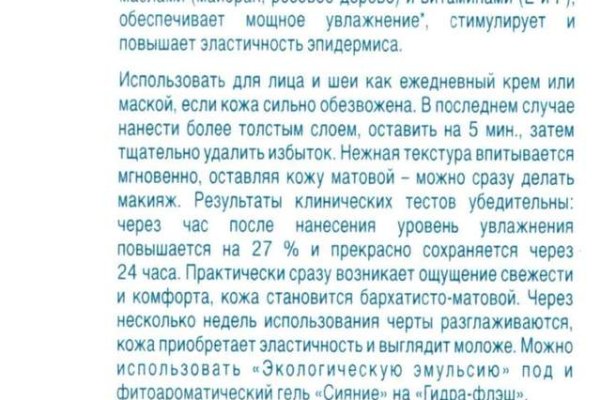 Kraken смылка