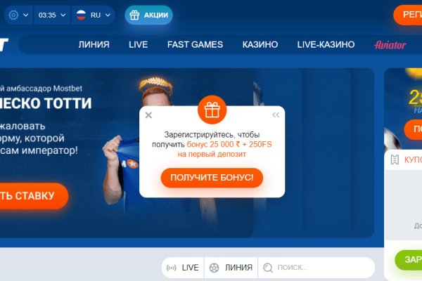 Кракен даркнет стор