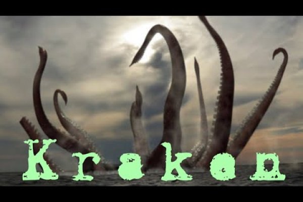 Kraken 12