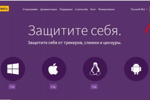Кракен маркет даркент только через тор