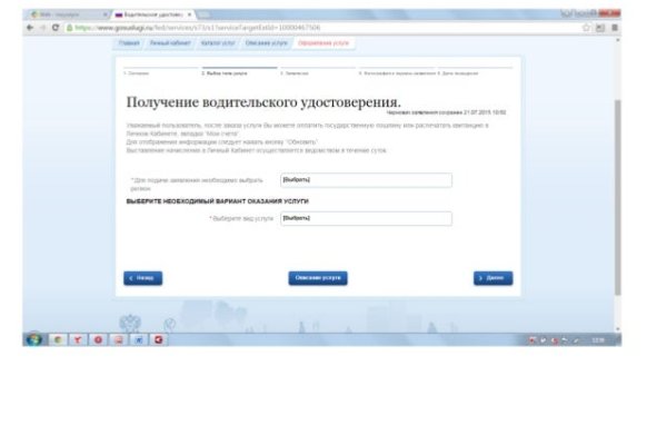 Кракен маркетплейс товары