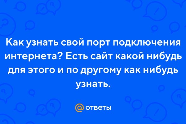 Восстановить доступ к кракену