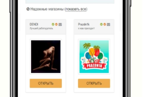 Кракен сайт 2krnk