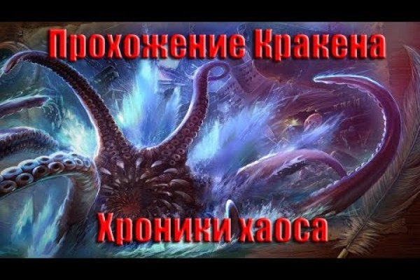 Сайт кракен гидра