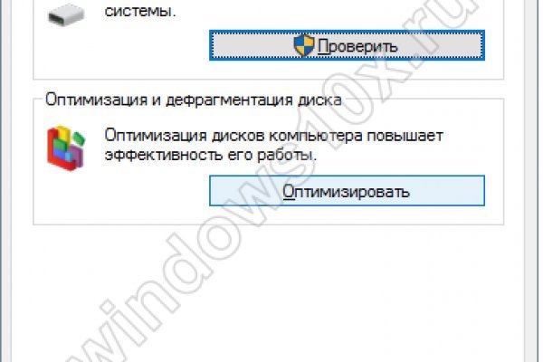 Kraken актуальный сайт