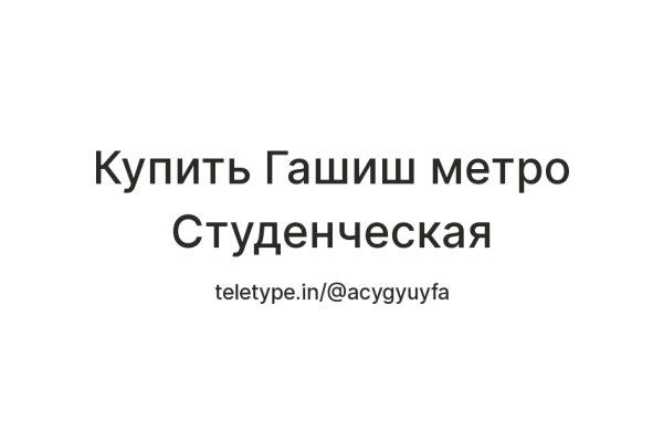 Кракен сайт 2krnk cc