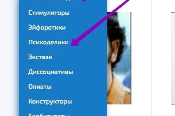 Кракен зайти зеркало
