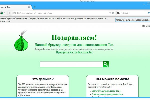 Сайт кракен официальный ссылка onion