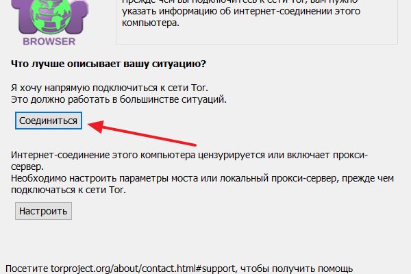 Что продают на кракене