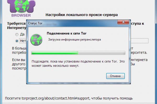 Кракен ссылка 25
