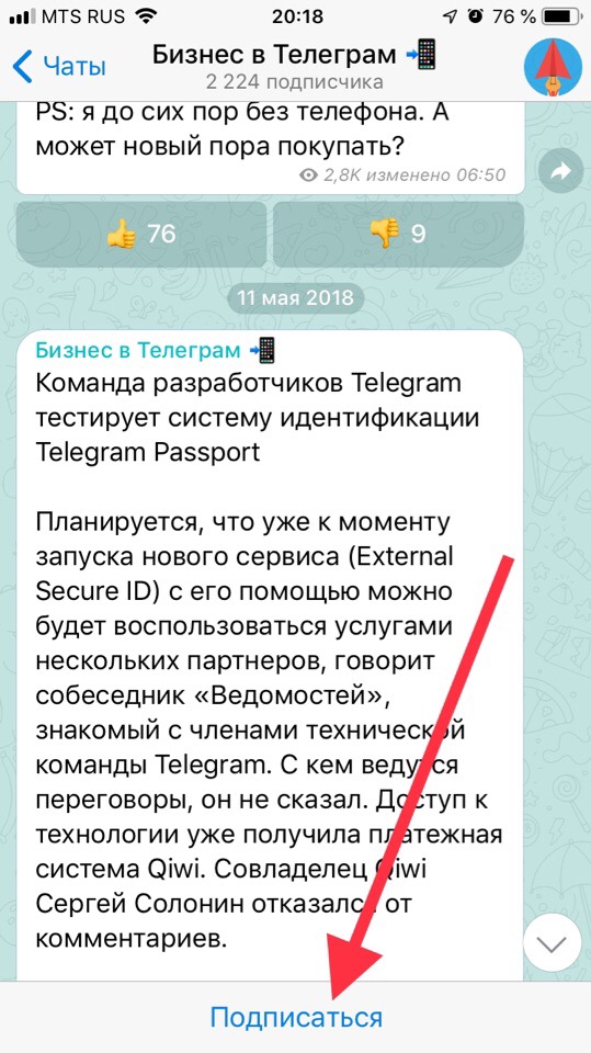Kraken ссылка на сайт актуальная