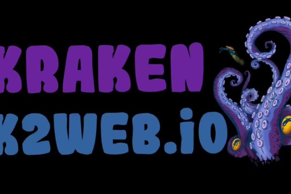 Kraken официальный сайт ссылка через tor