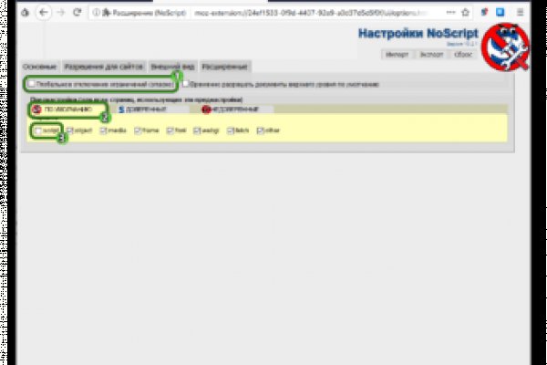 Kraken 13at сайт