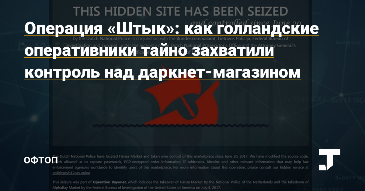 Кракен сайт пользователь не найден