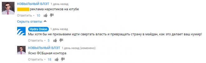 Кракен тор ссылка онион