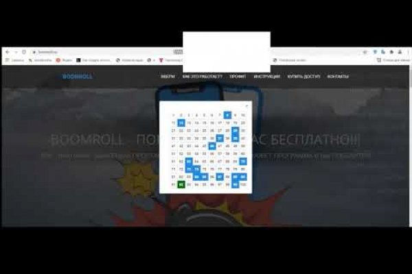 Кракен официальный сайт онион